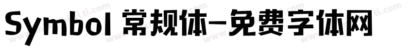 Symbol 常规体字体转换